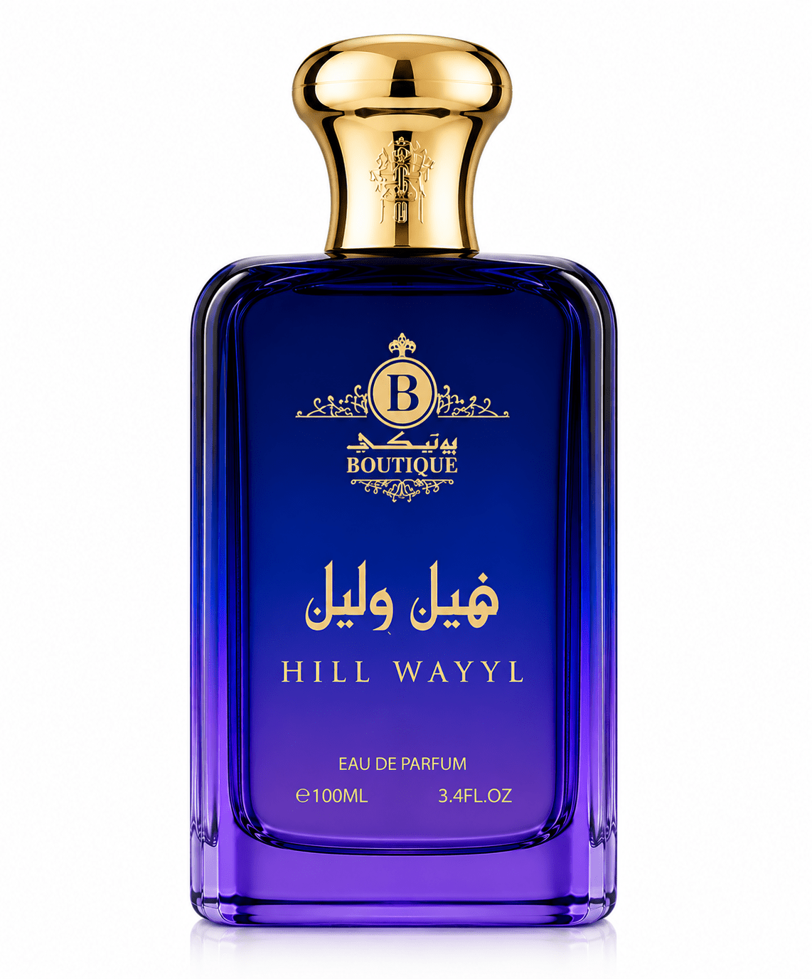 Hill Wayyl - Idubai